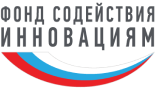 Логотип Фонда содействия инновациям