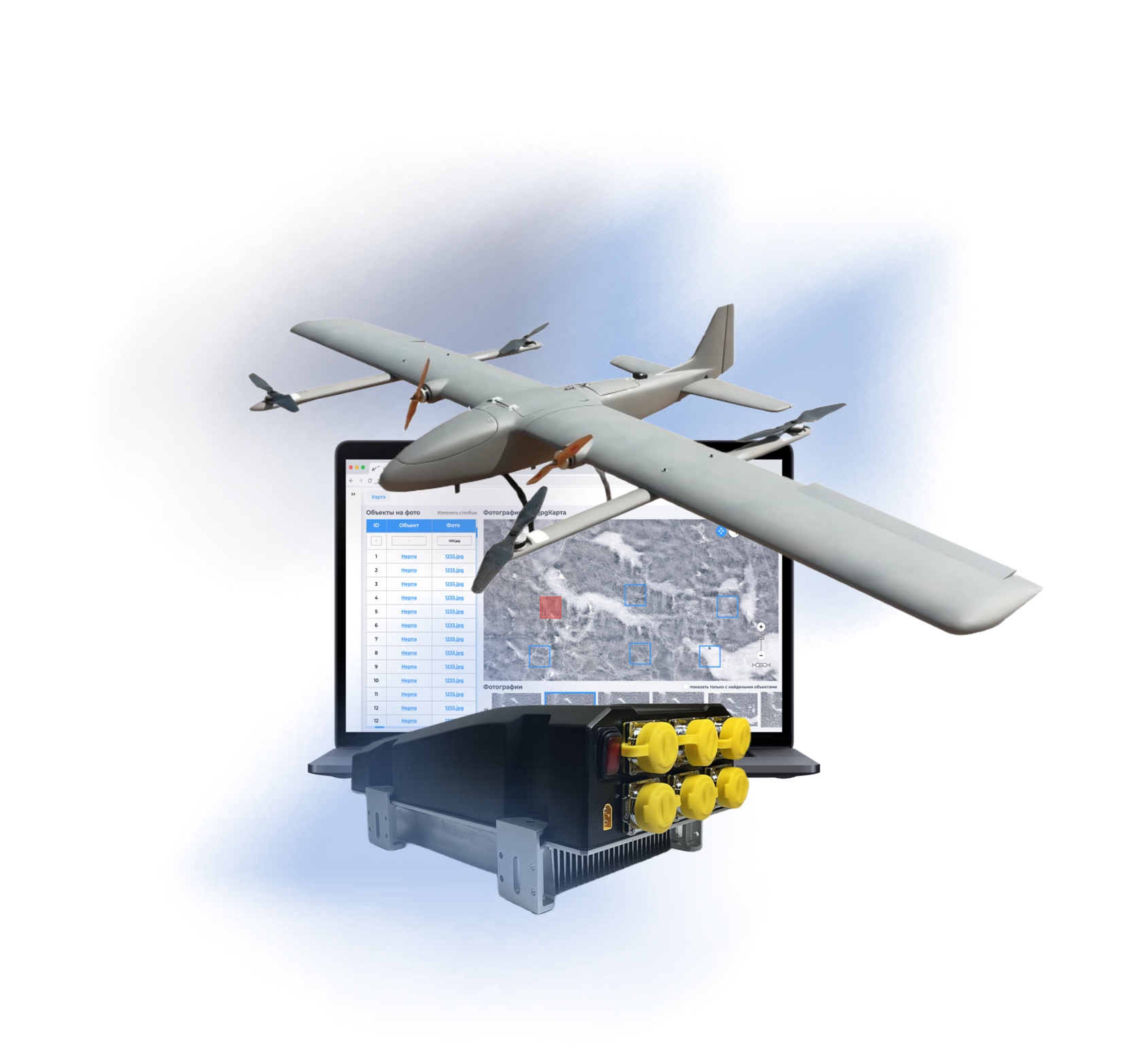 Композиция AeroVision с дроном и системой